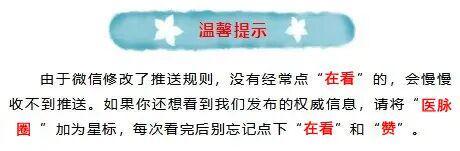 斯图加特迎欧联关键赛，冲刺阶段伤情更新，态度坚定，医务组通报恢复 -玖鼎官网